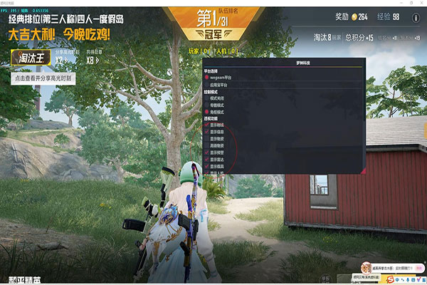 CF外挂压枪软件效果